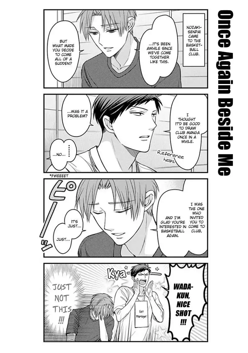 Gekkan Shojo Nozaki-kun Chapter 55 2